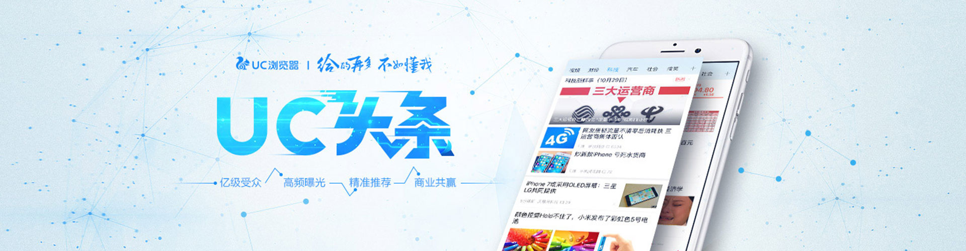 民丰如何做sem
